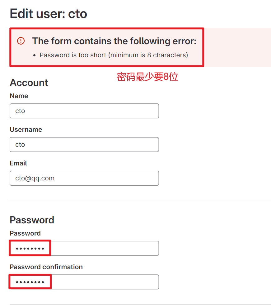 修改密码