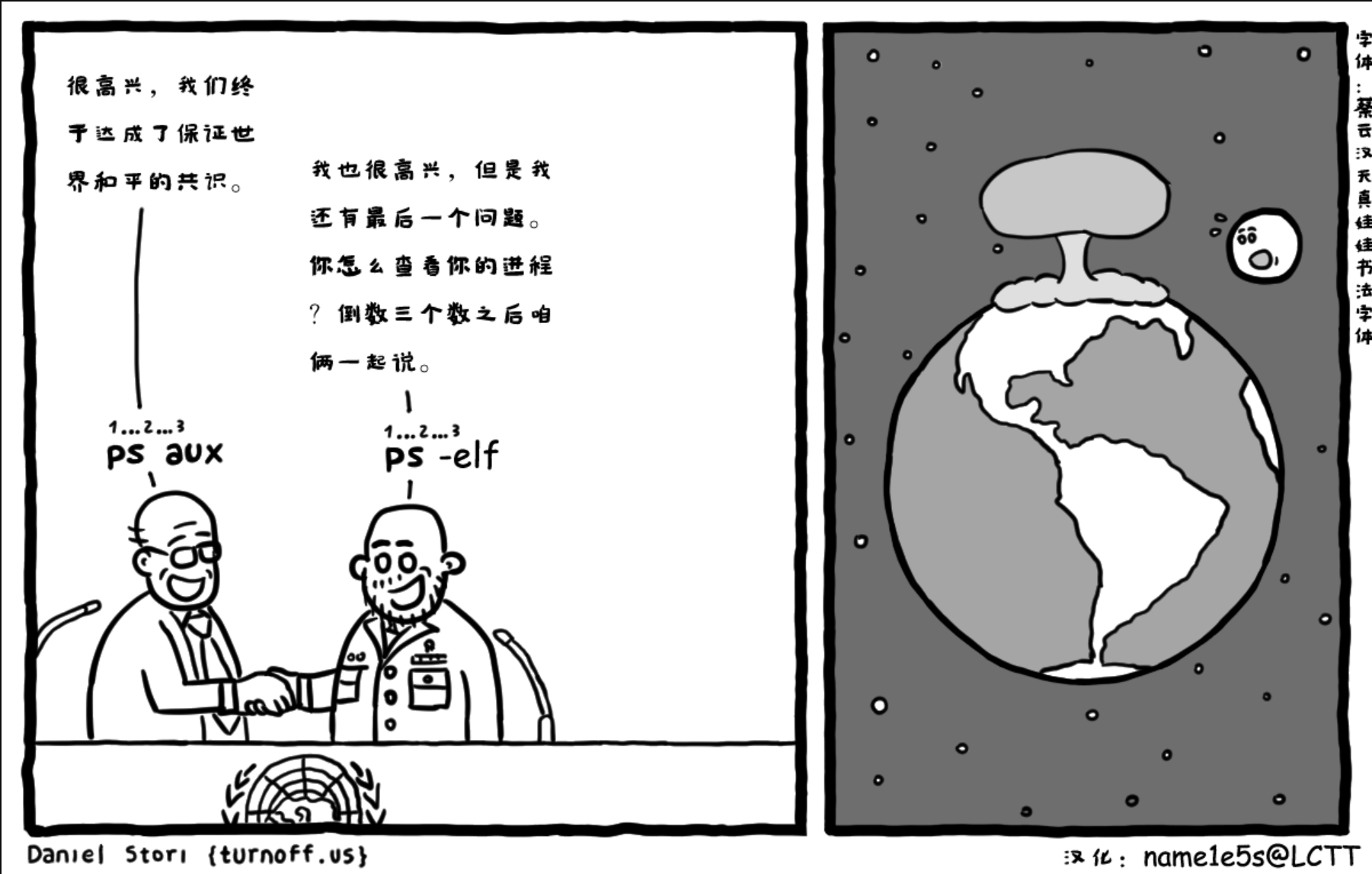 image-20240427201910766.png